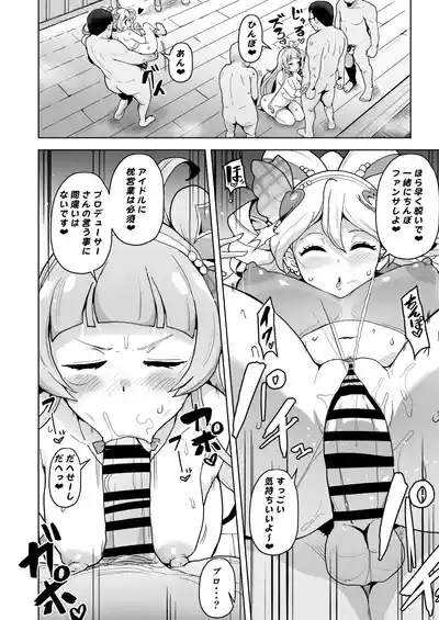 キミ〇リ短編催眠漫画！ 1