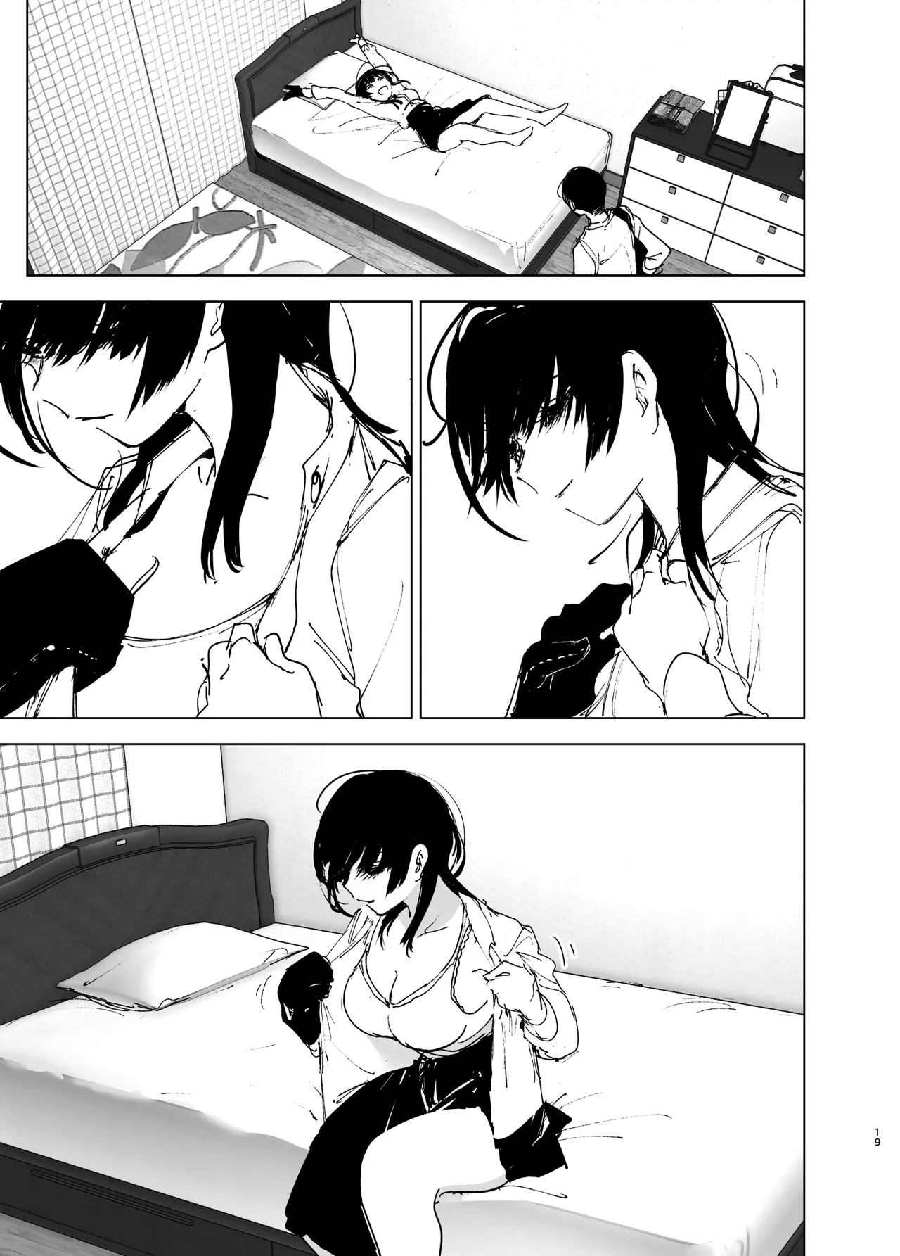 Monogatari no You ni | 正如我们共同谱写的故事那般 - Page 19