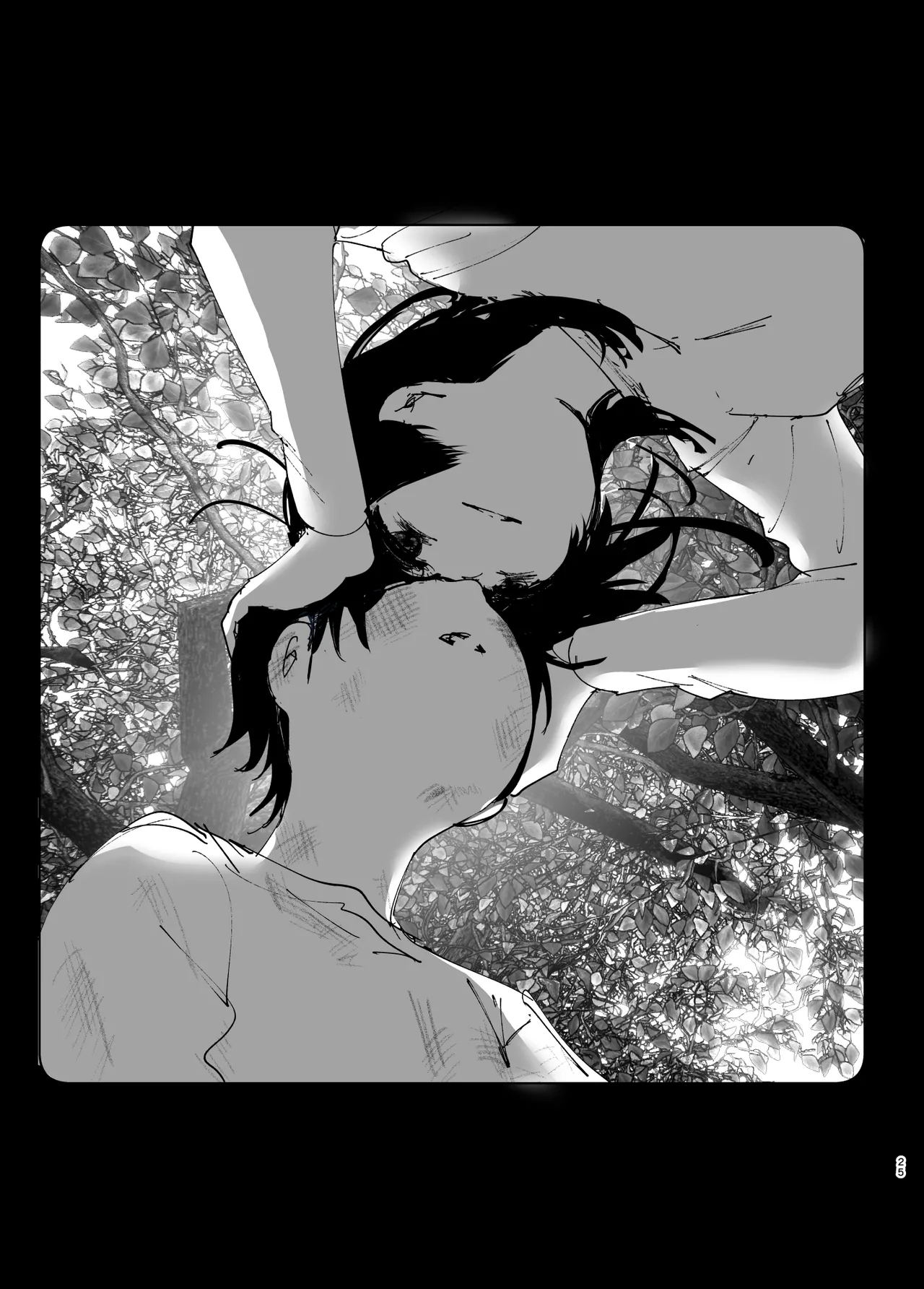 Monogatari no You ni | 正如我们共同谱写的故事那般 - Page 25