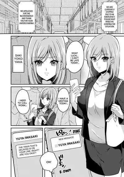 Manin Densha de Shikkin Sunzen!? Chikan Danshi no Ijiwaru na Yubi de Ikasare Tsuzuketa OL | Almost Pissing on a Crowded Train?! #1-10 4