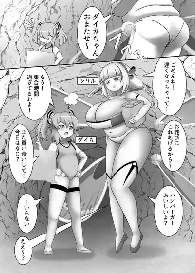 OriChara ga Tatakatte Himanka suru Hon 3