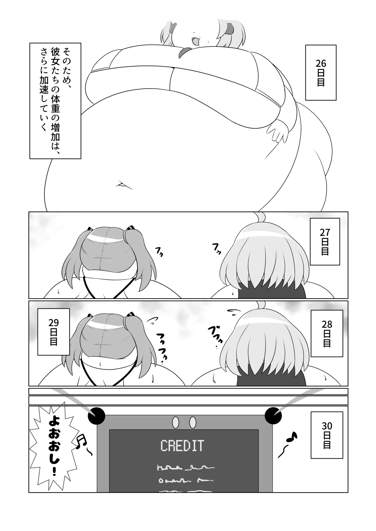 OriChara ga Tsukamatte Himanka suru Hon - Page 25