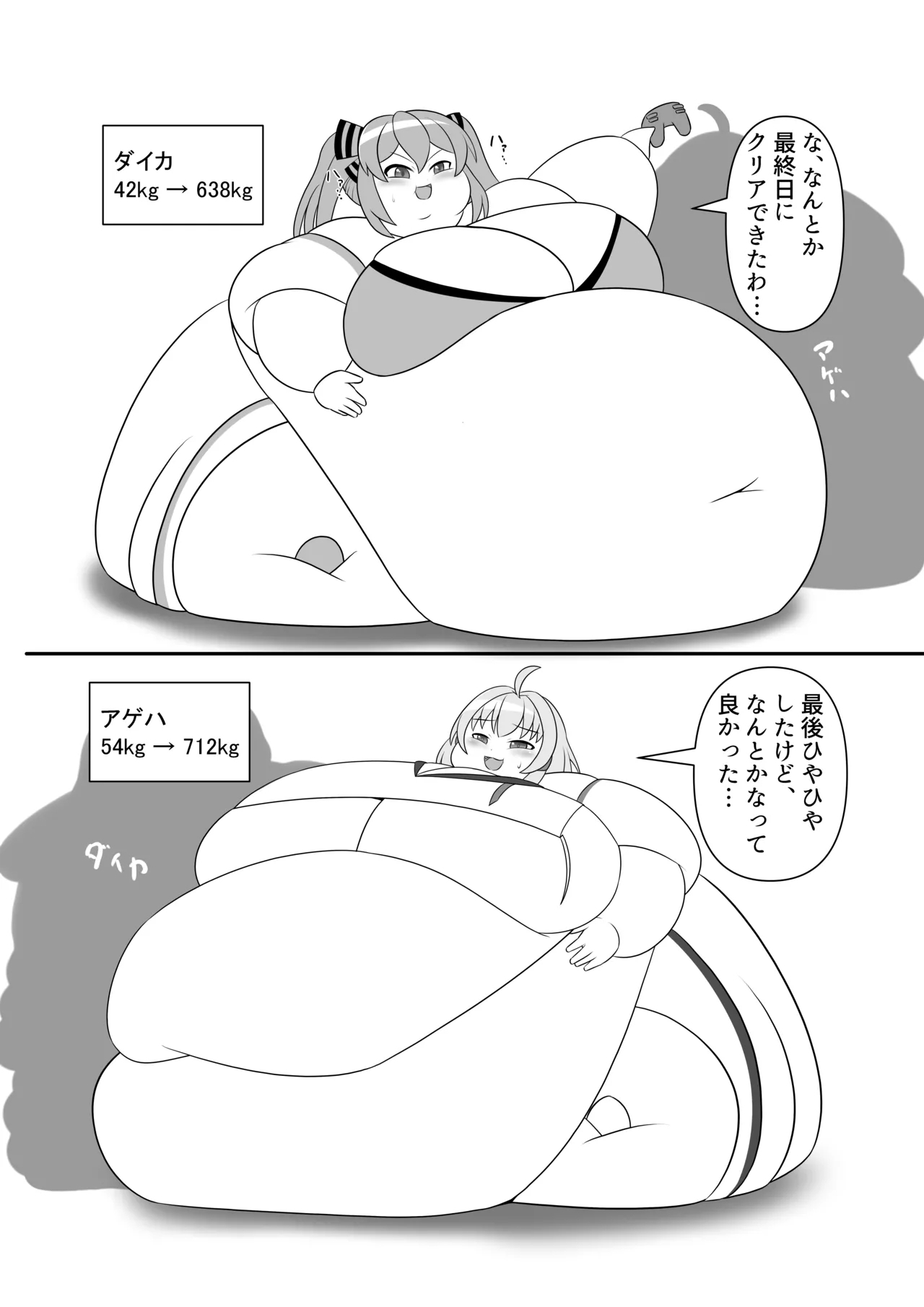 OriChara ga Tsukamatte Himanka suru Hon - Page 26