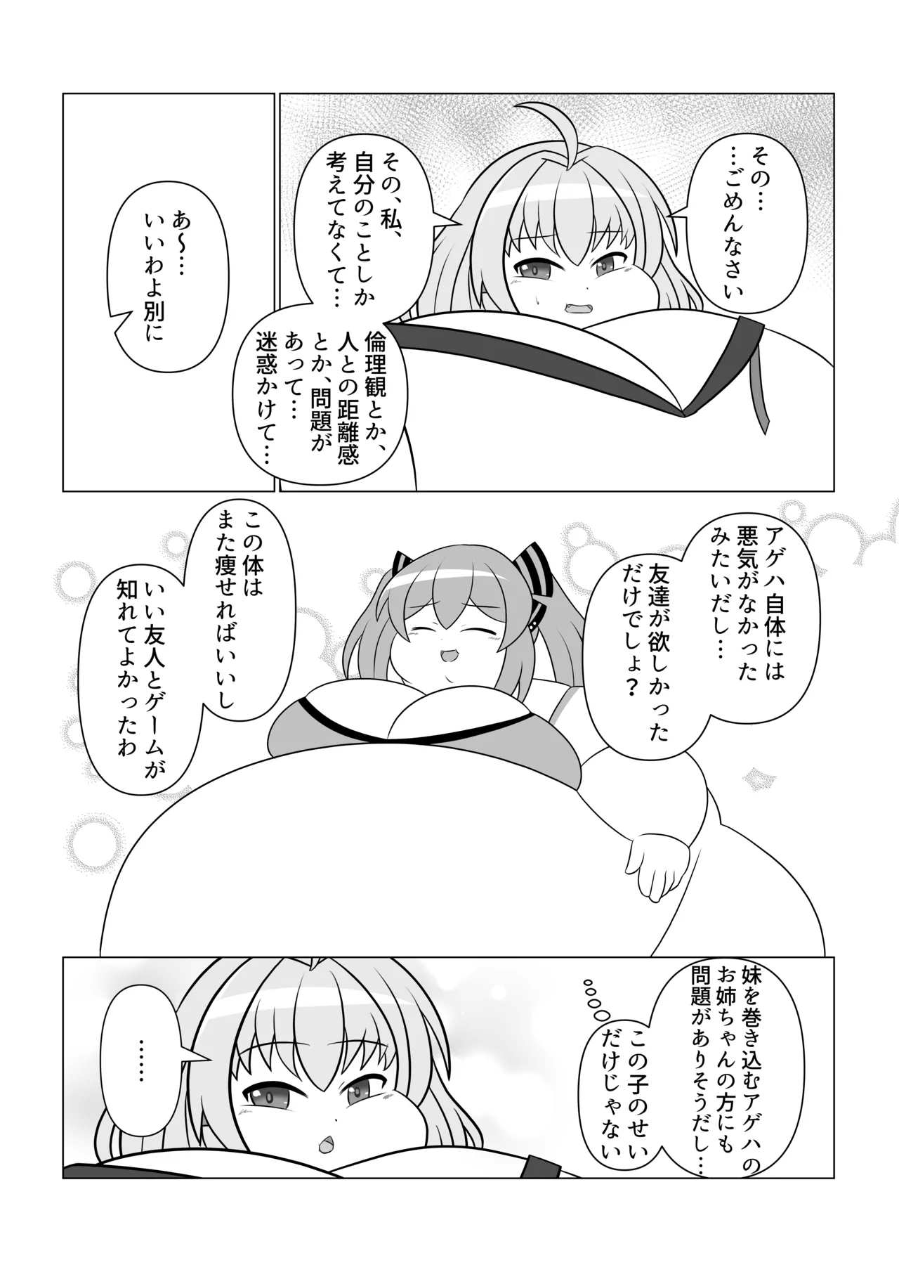 OriChara ga Tsukamatte Himanka suru Hon - Page 28