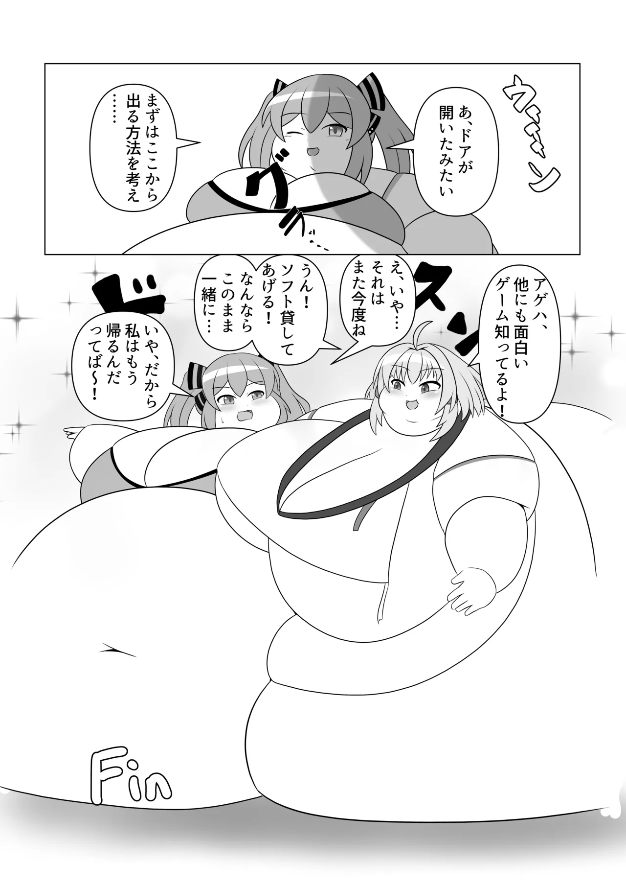 OriChara ga Tsukamatte Himanka suru Hon - Page 29