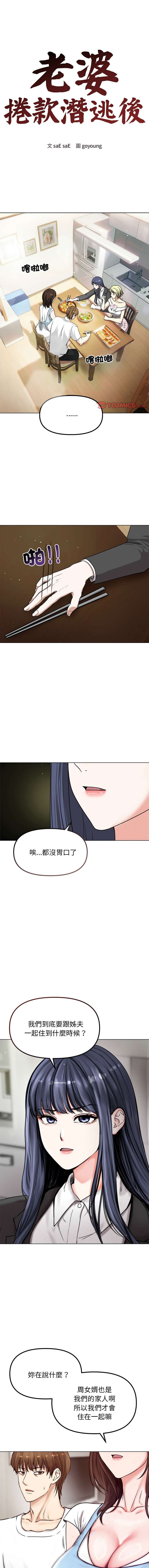 #577218 Hentaiaz.com - Hentaiaz.com - 3