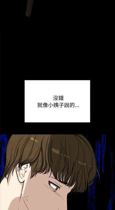 老婆卷款潜逃后 | 老婆捲款潛逃後 1-7 5