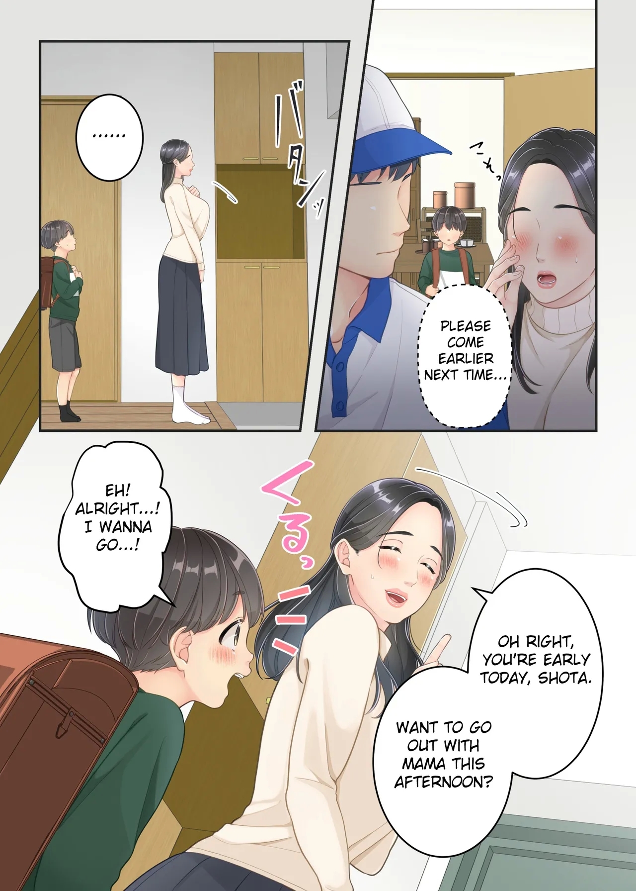 Boku no Mama to Takuhai no Onii-san ga. - Page 18