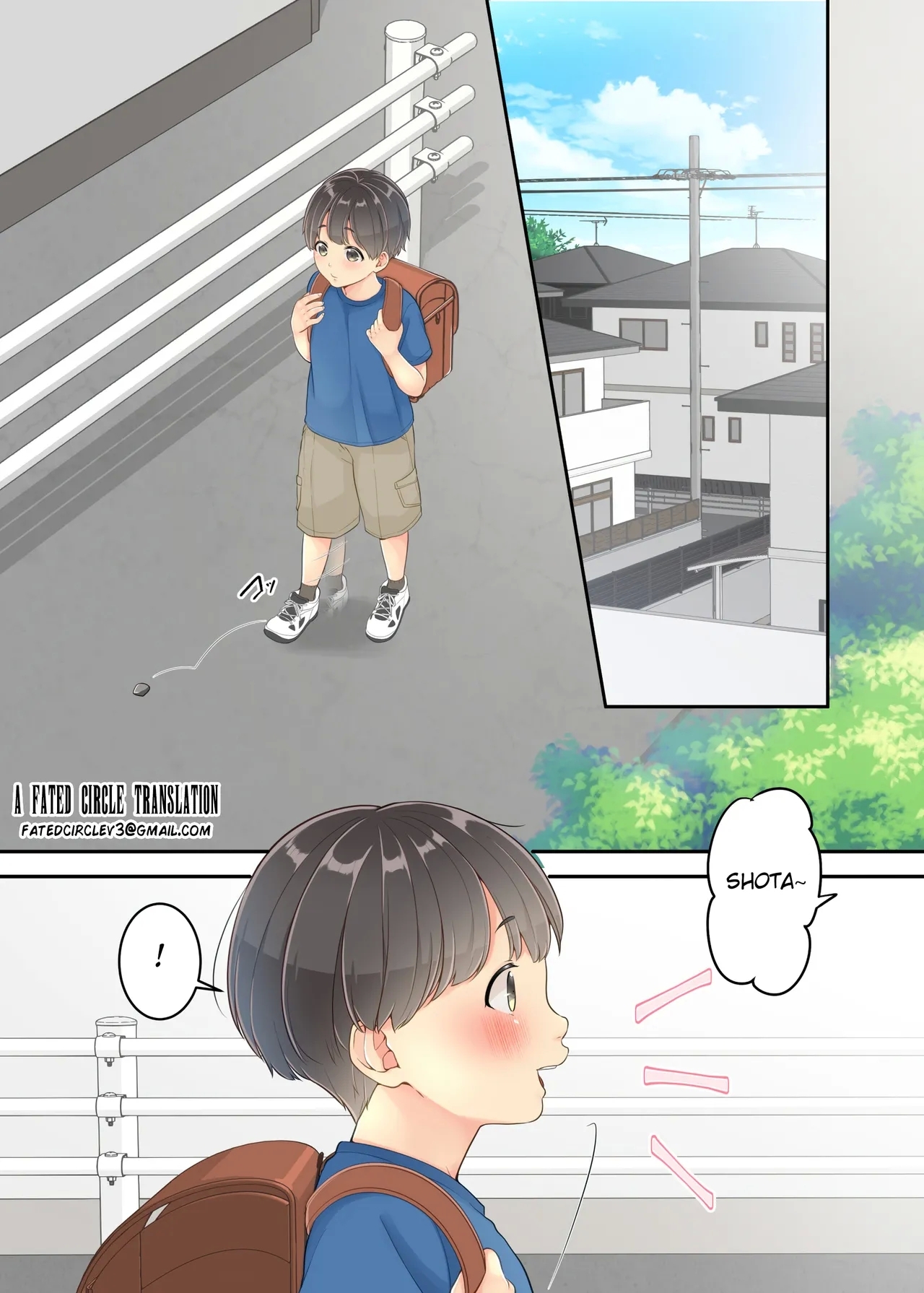 Boku no Mama to Takuhai no Onii-san ga. - Page 3