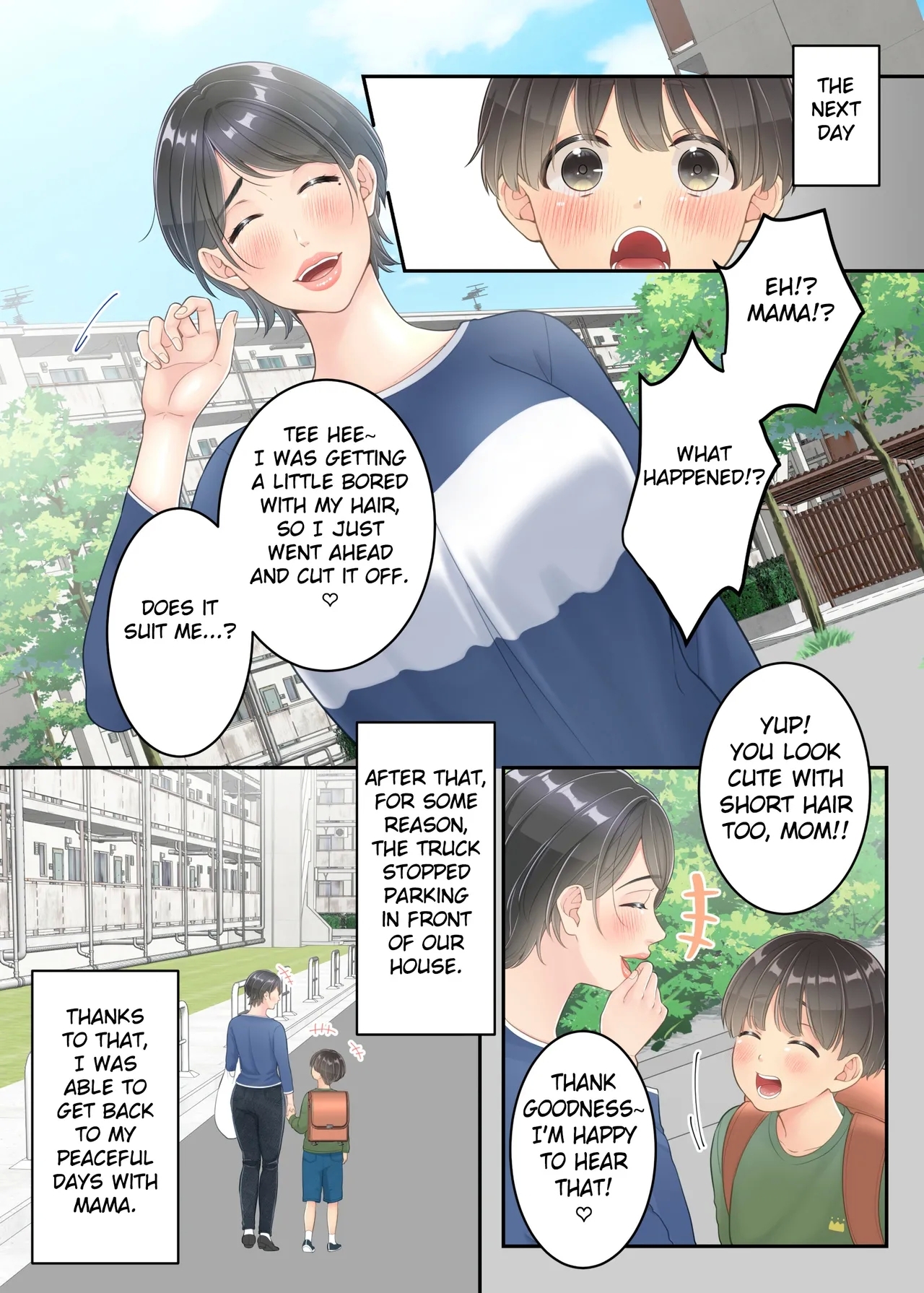 Boku no Mama to Takuhai no Onii-san ga. - Page 67