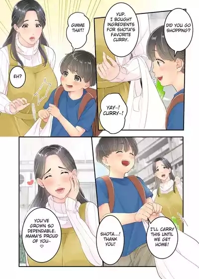 Boku no Mama to Takuhai no Onii-san ga. 6