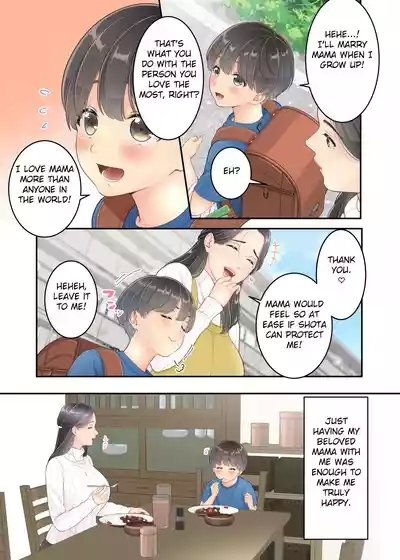 Boku no Mama to Takuhai no Onii-san ga. 7