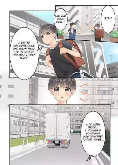 Boku no Mama to Takuhai no Onii-san ga. 8