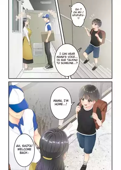 Boku no Mama to Takuhai no Onii-san ga. 9