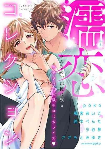 Nurekoi Collection 1