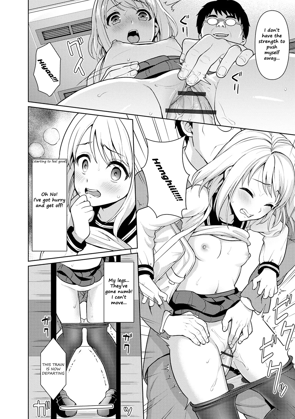 Mukuchi Shoujo no Teikou + Mukuchi Shoujo to Chikan Higai Ch. 1 - Page 12