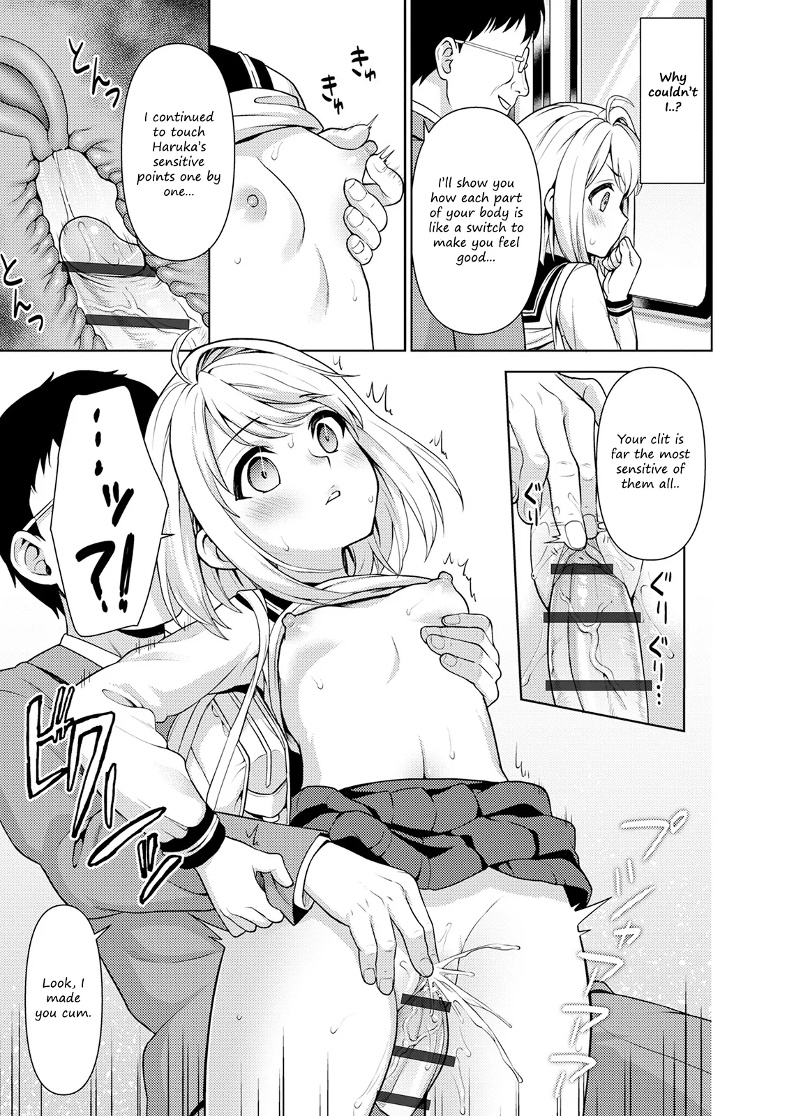 Mukuchi Shoujo no Teikou + Mukuchi Shoujo to Chikan Higai Ch. 1 - Page 13