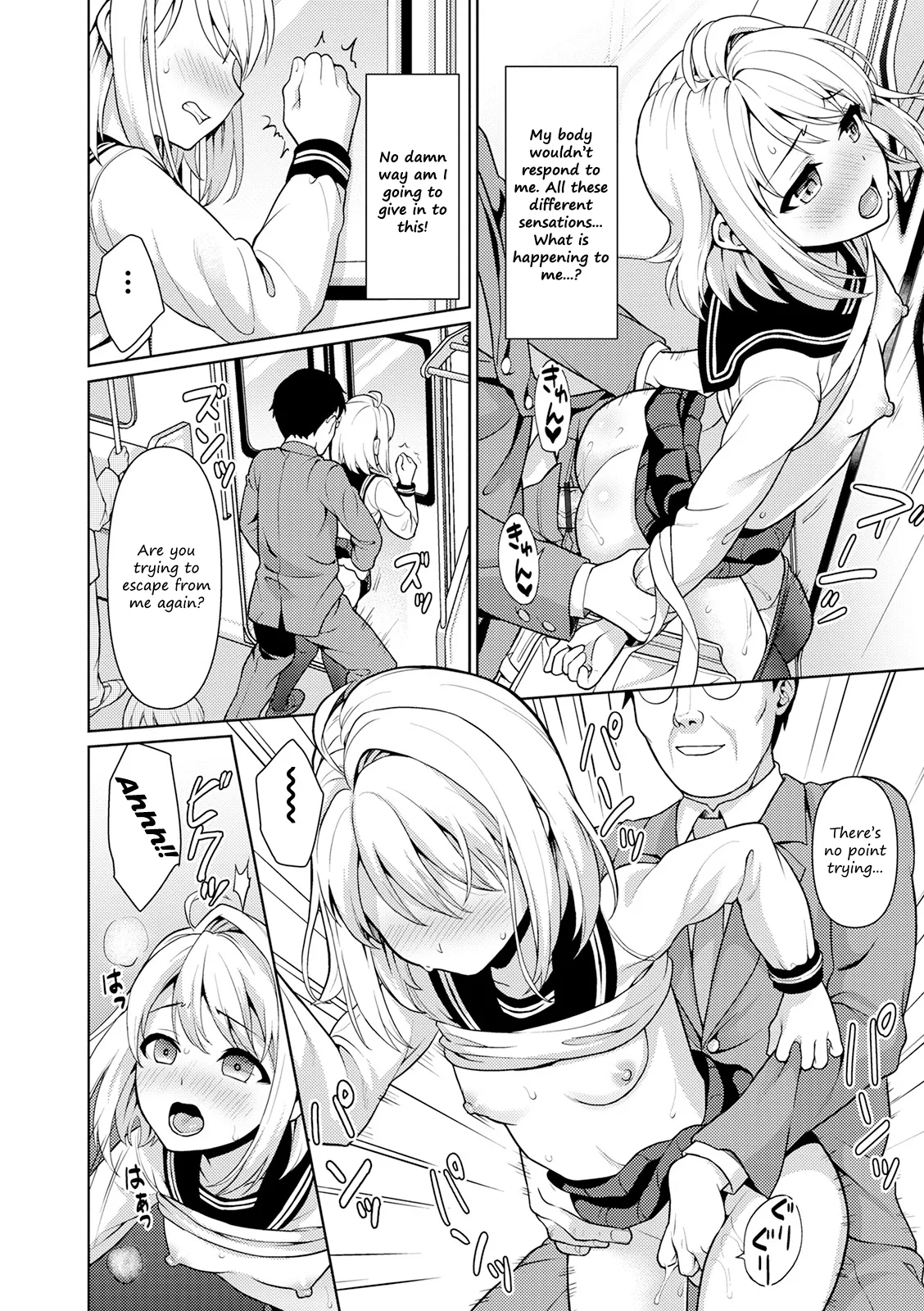 Mukuchi Shoujo no Teikou + Mukuchi Shoujo to Chikan Higai Ch. 1 - Page 14
