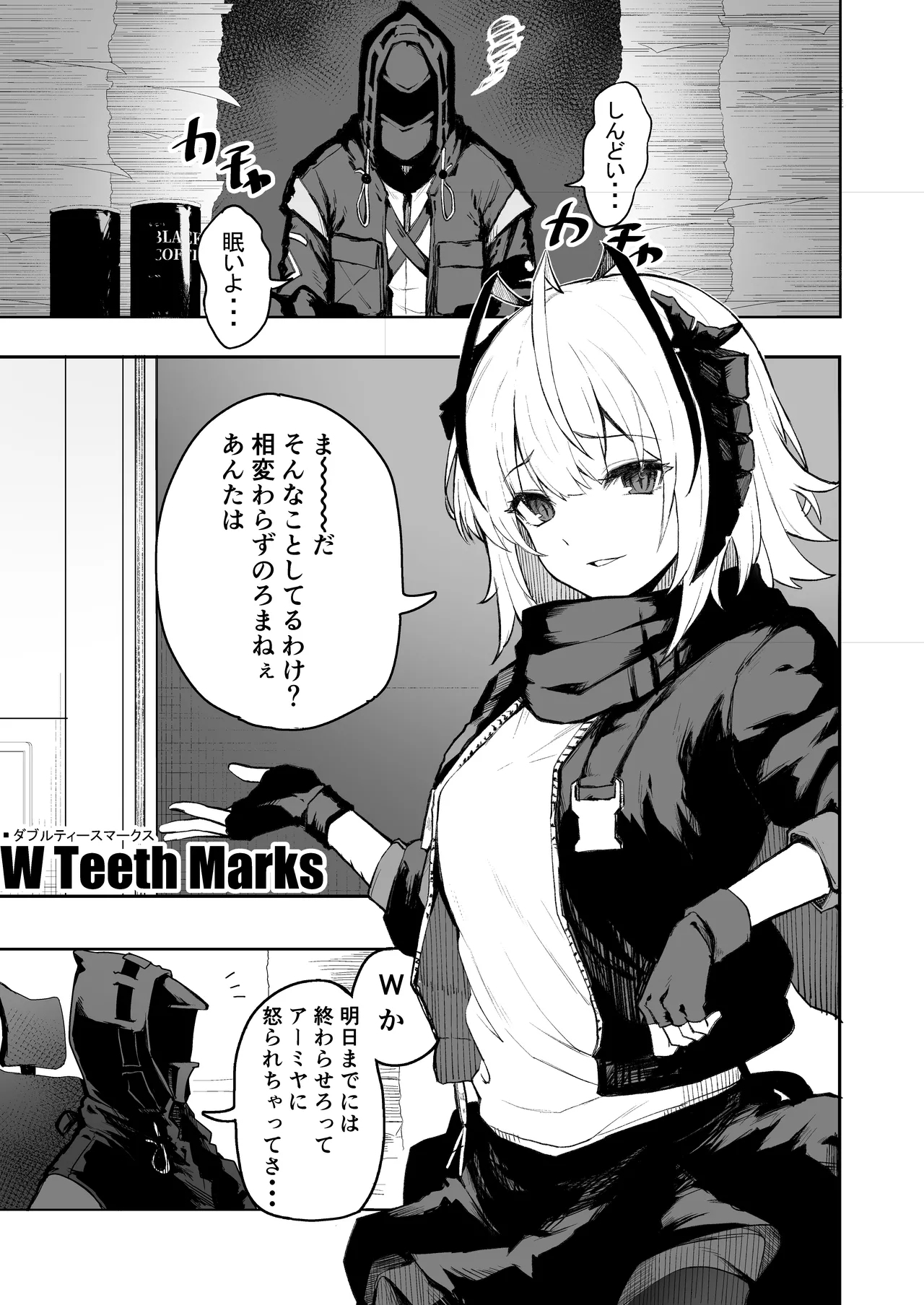 W Teeth Marks - Page 2