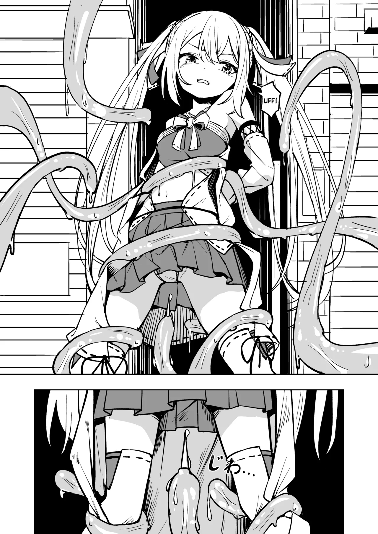 Mahou Shoujo Futanari Haiboku | Magical Girl Futanari Defeat - Page 13