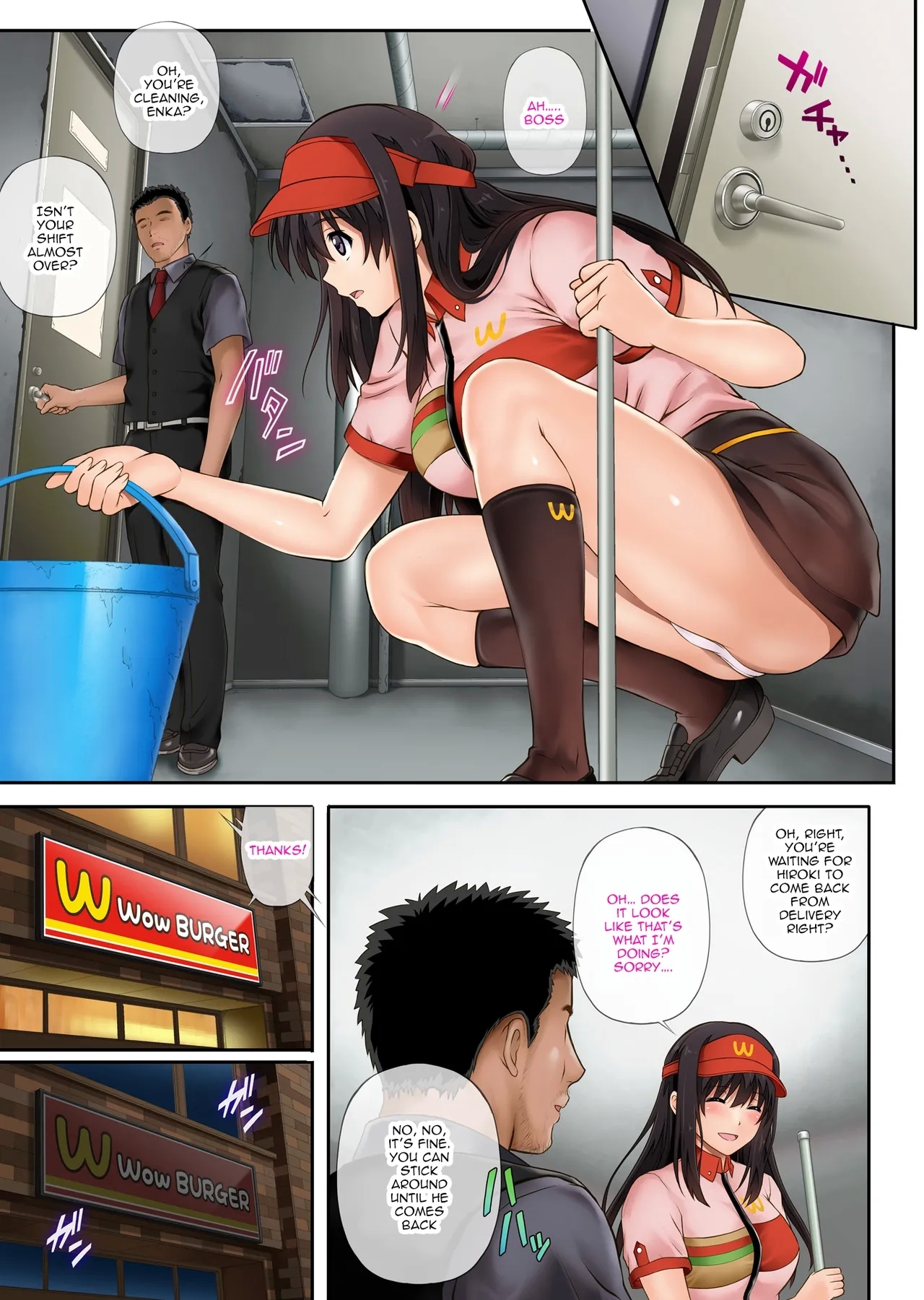 He and I and the manager are working together - Page 12