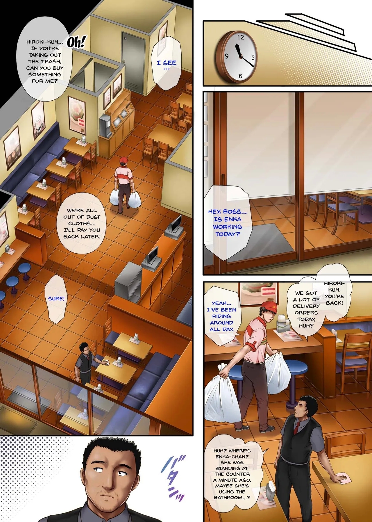 Kare to Watashi to Tenchou no Shinya Kinmu 2 - Page 10