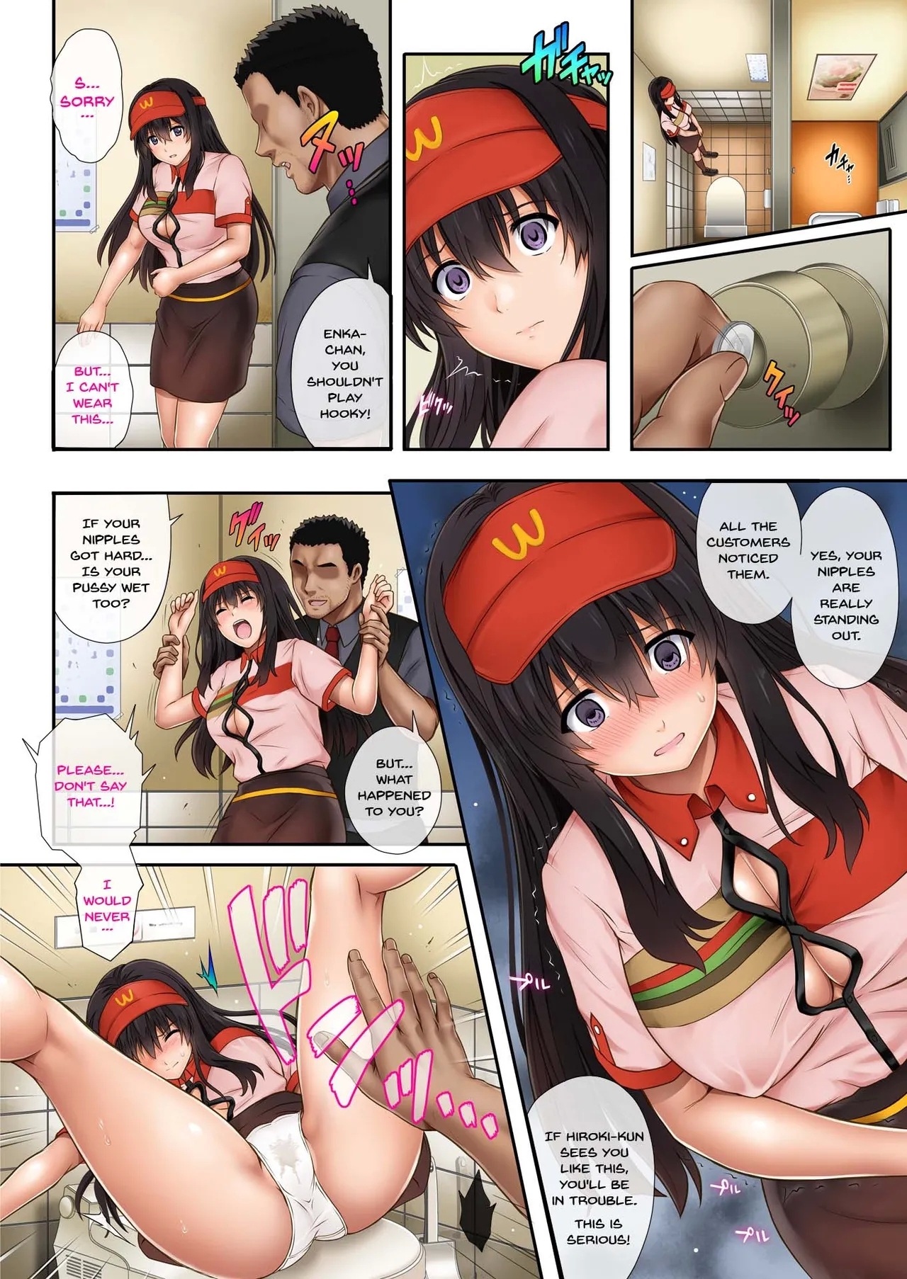 Kare to Watashi to Tenchou no Shinya Kinmu 2 - Page 11