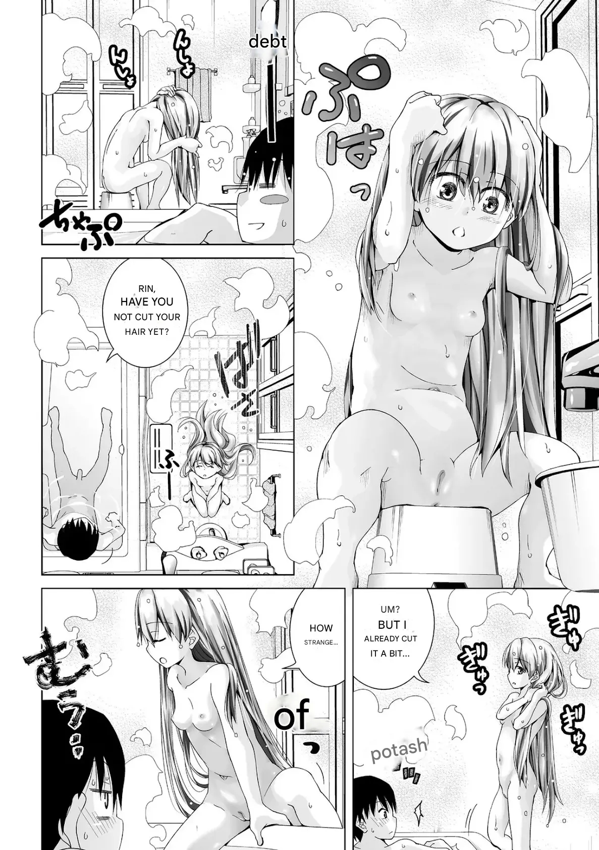 Nemuri Hime no Aida dake | During Sleeping Beauty's Dream - Page 4