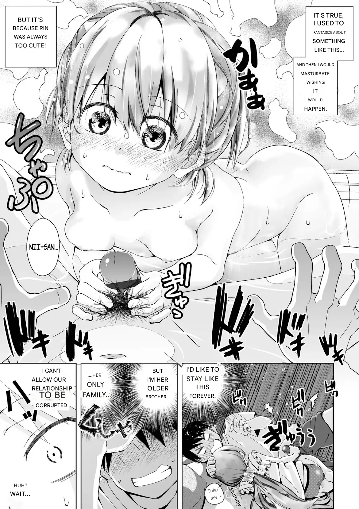 Nemuri Hime no Aida dake | During Sleeping Beauty's Dream - Page 9