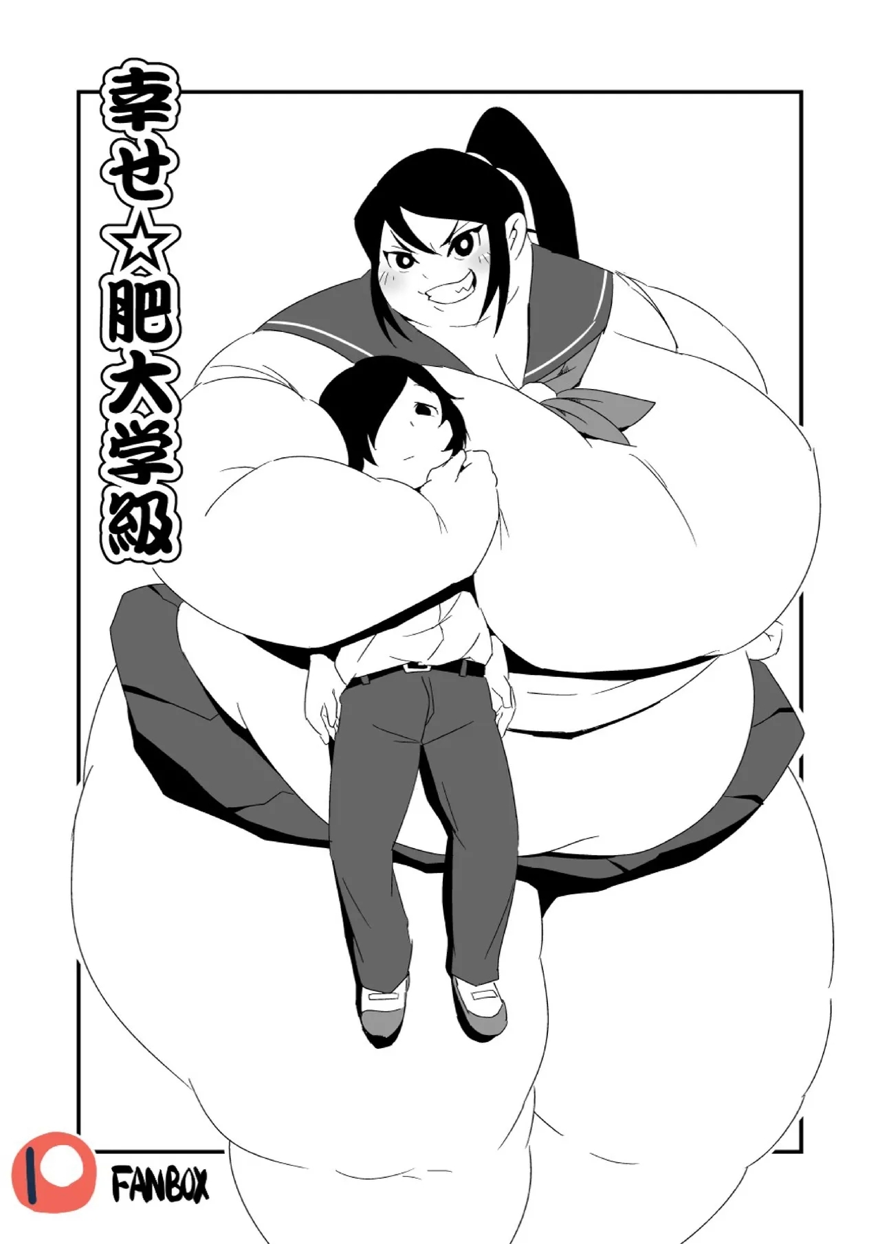 Shiawase Hidai Gakkyuu - Page 1