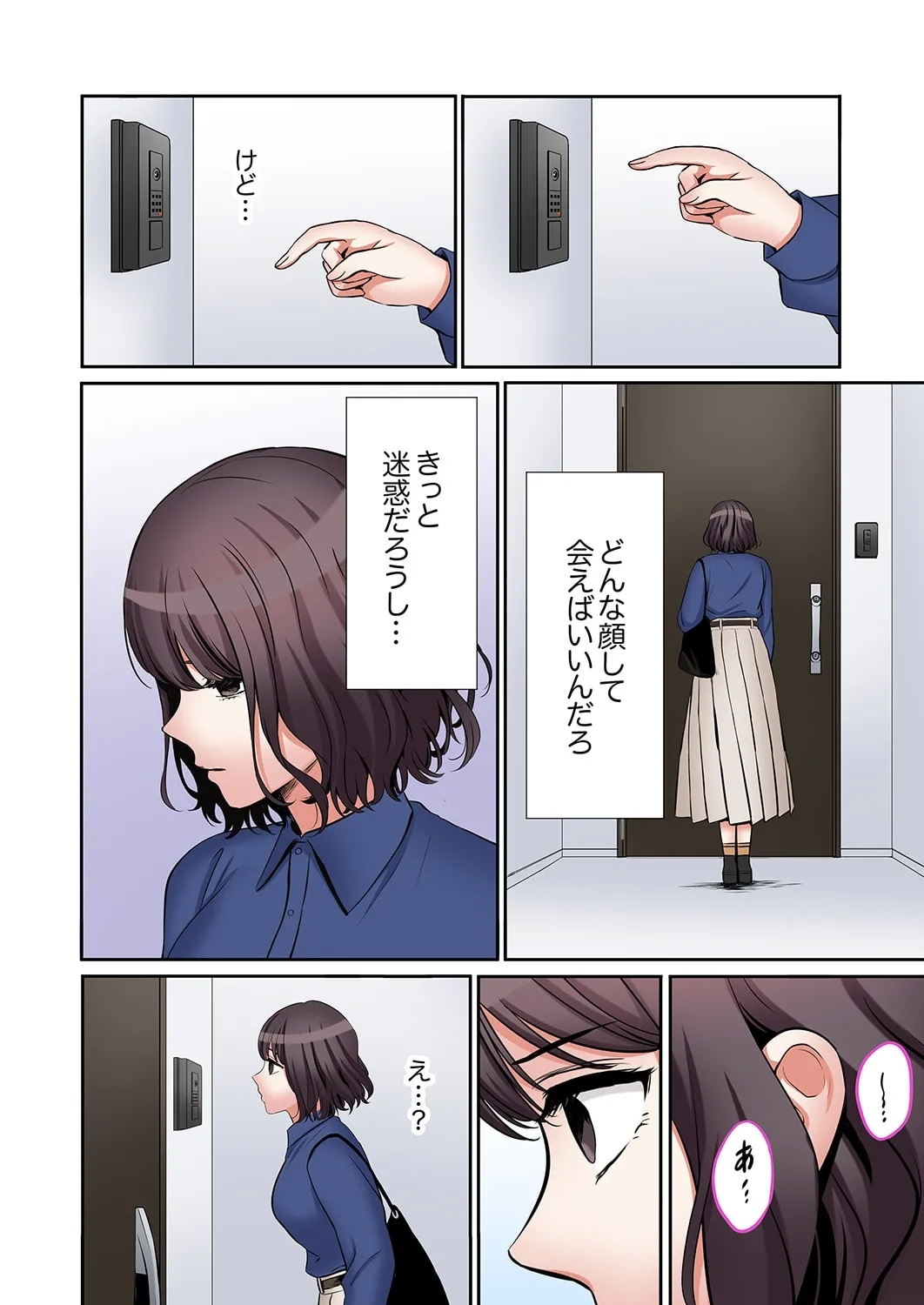 "Ato 354 - Page 35