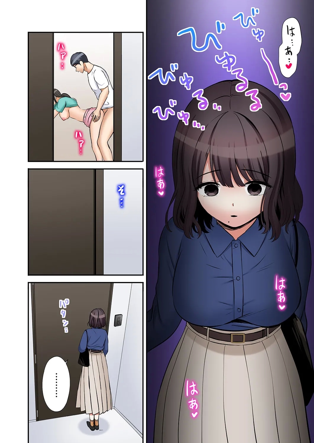 "Ato 354 - Page 45