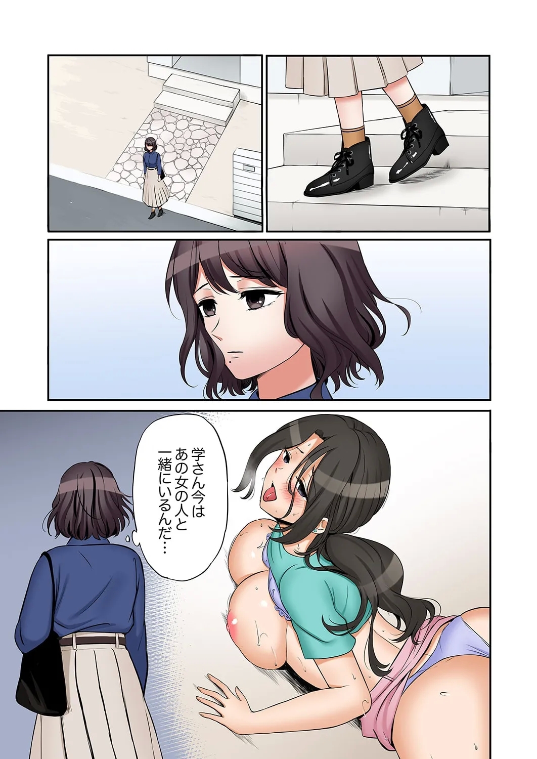 "Ato 354 - Page 46