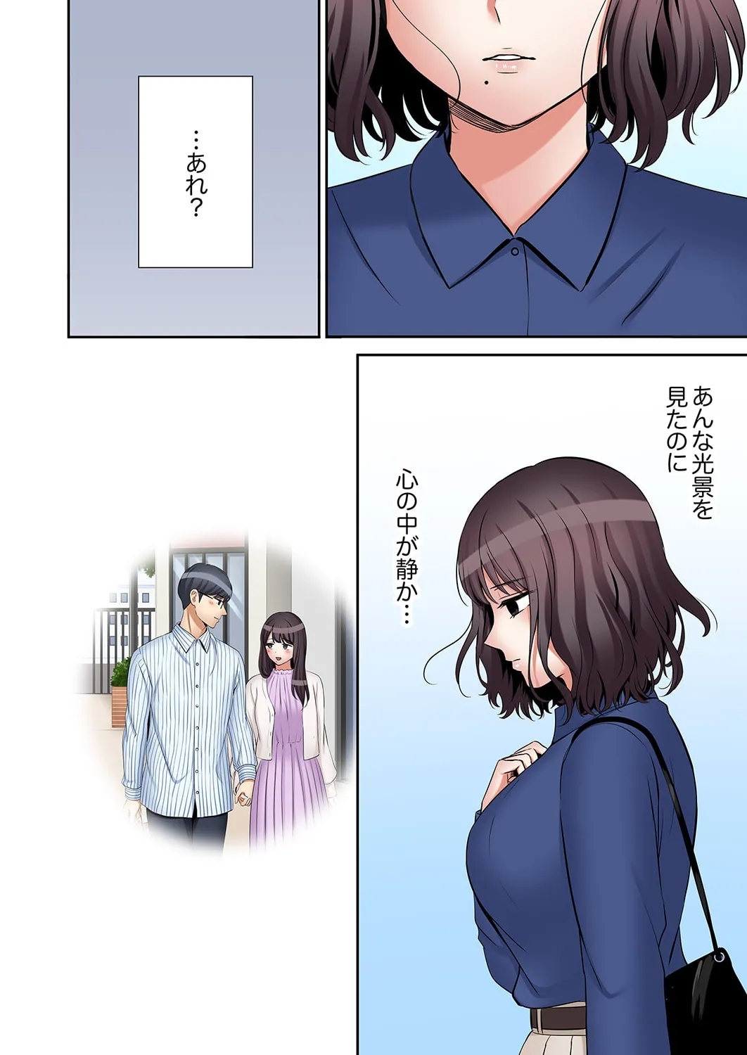 "Ato 354 - Page 47