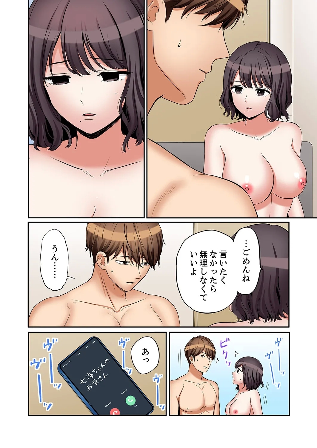 "Ato 354 - Page 91