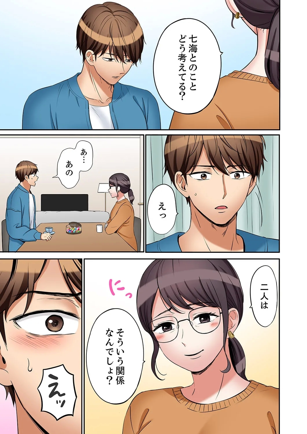 "Ato 354 - Page 98
