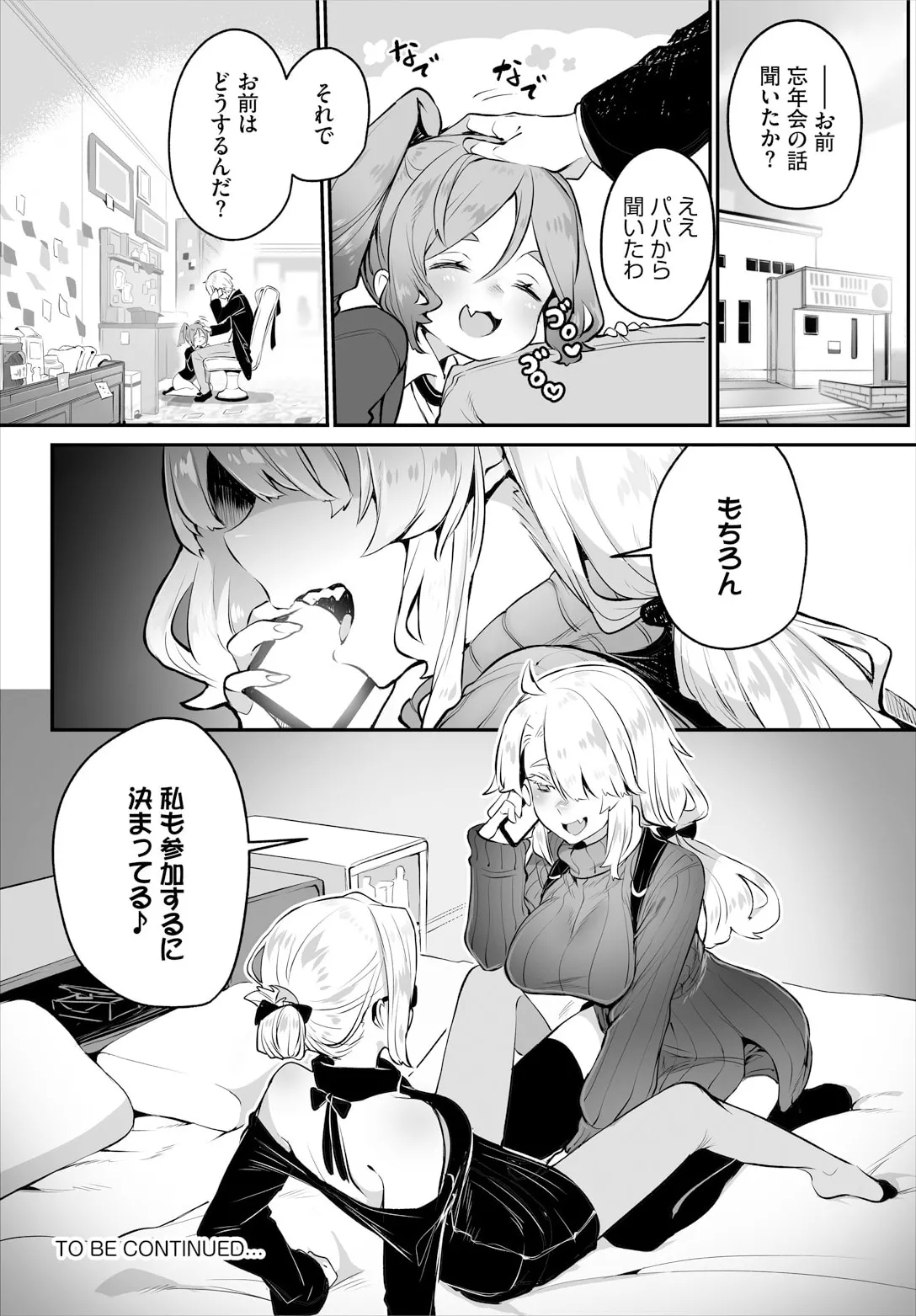 Tokyo Black Boxcase. 14 - Page 24