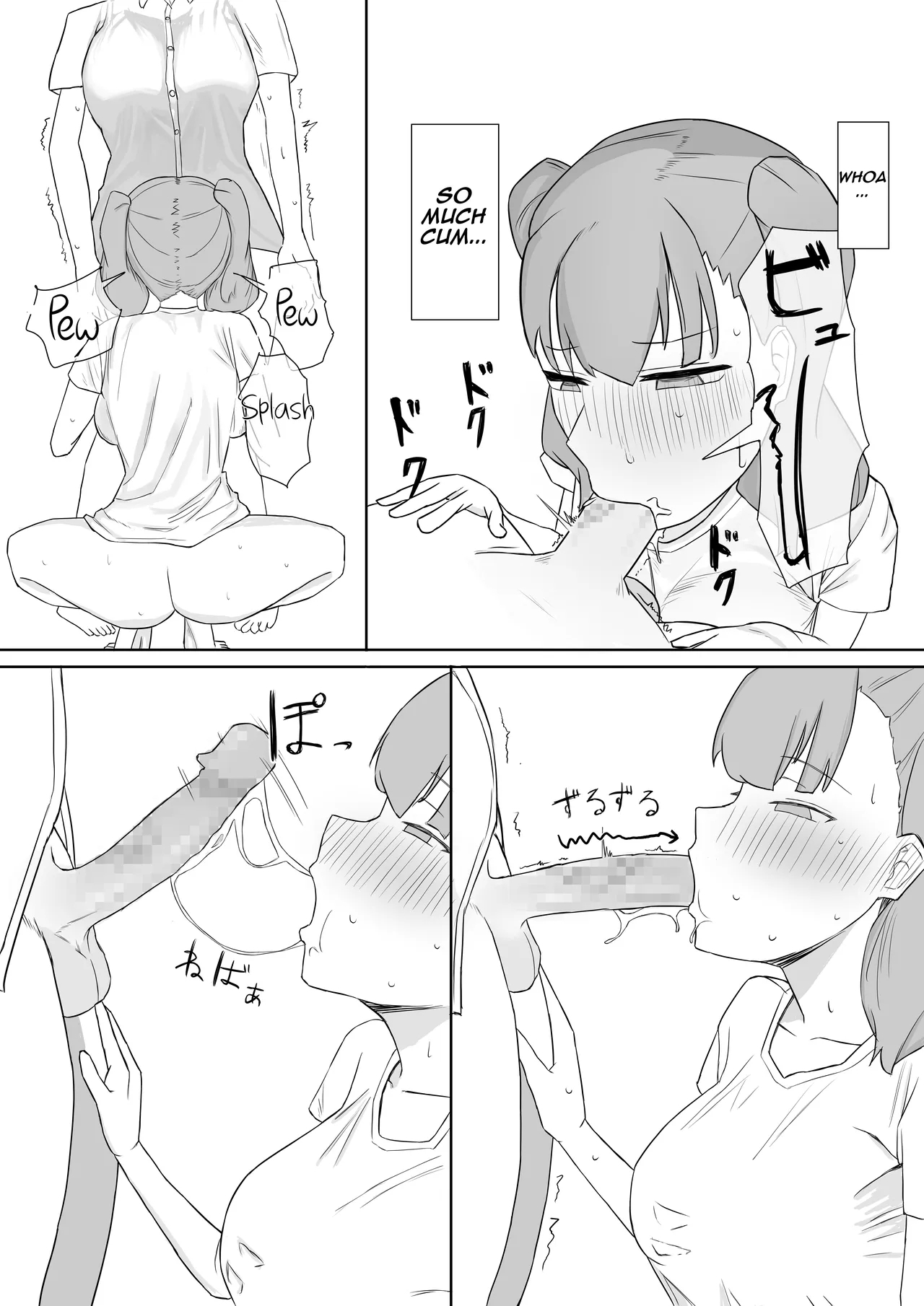 Futanari Seishori Iin | futanari sexual relief officer - Page 12