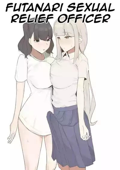 Futanari Seishori Iin | futanari sexual relief officer 1