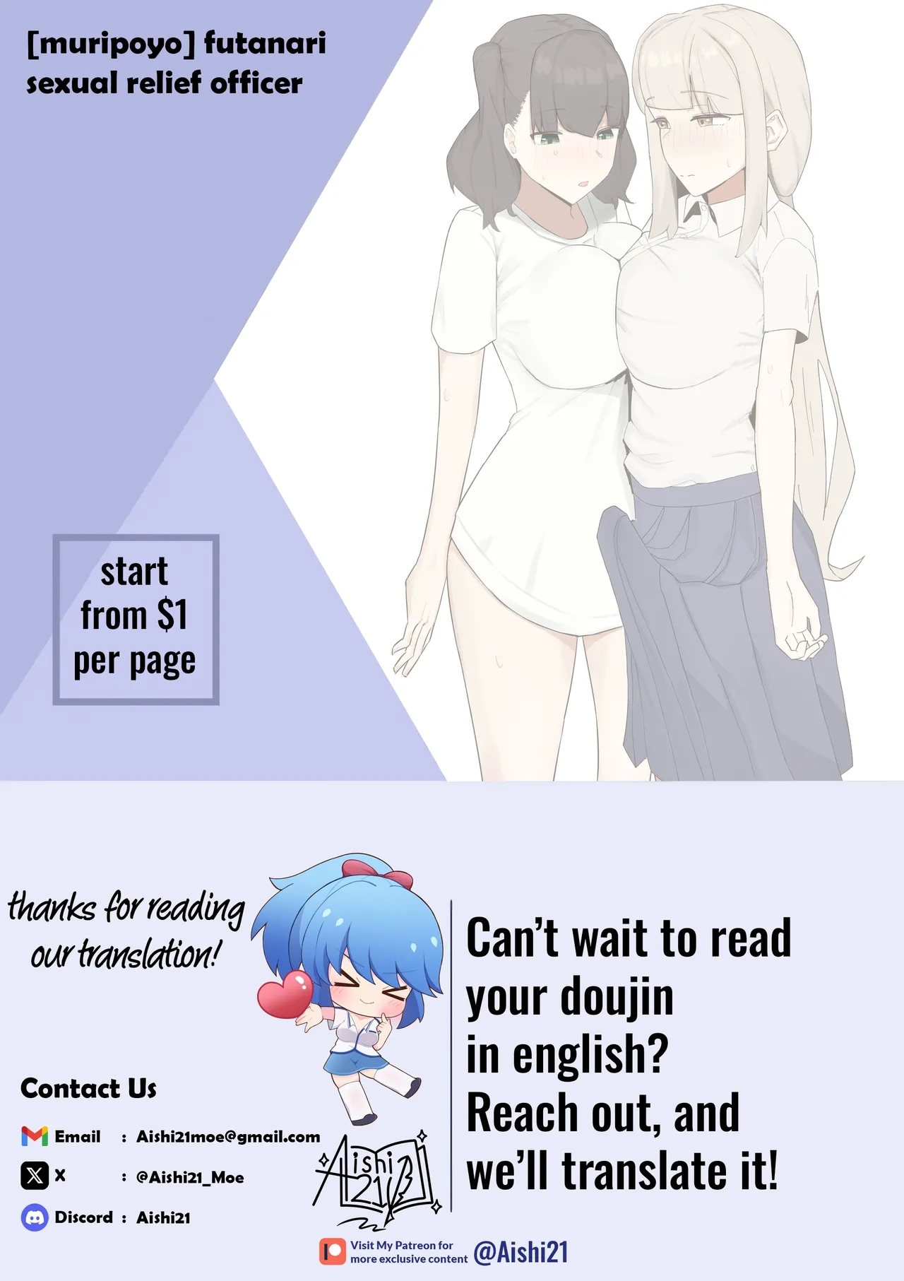 Futanari Seishori Iin | futanari sexual relief officer - Page 25