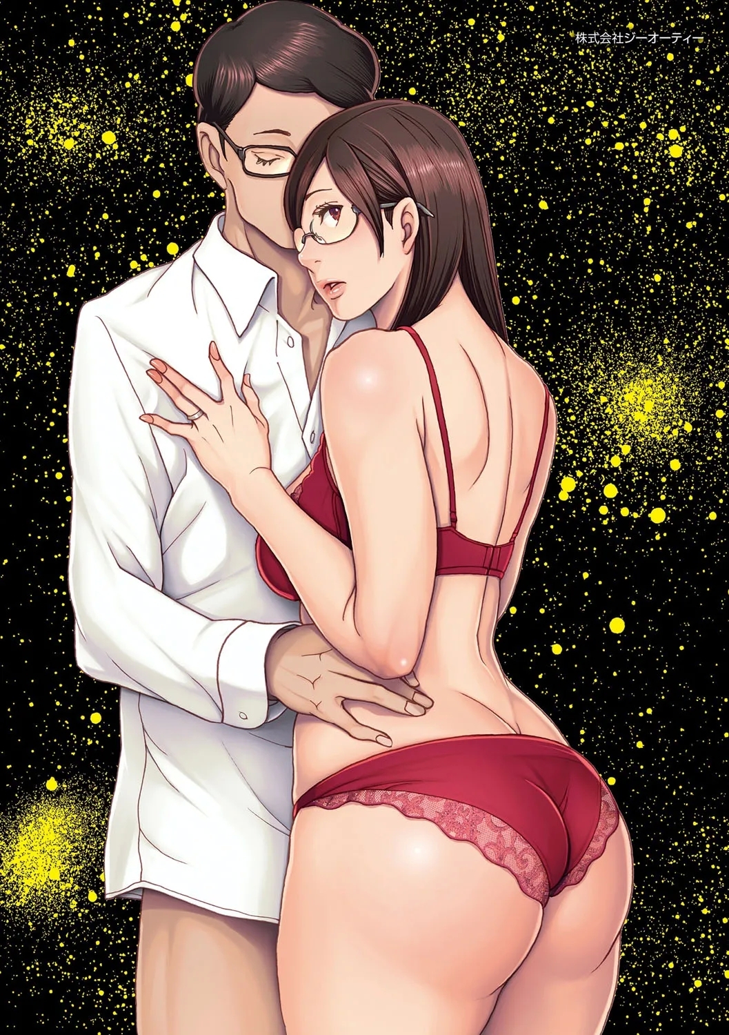 Shikkarimono no Tsuma ga Kinjo no Fushi ni Netorarete Kairaku Ochi Suru made - Page 205