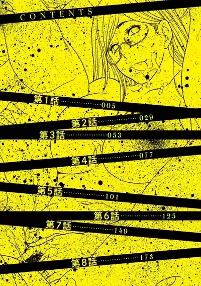 Shikkarimono no Tsuma ga Kinjo no Fushi ni Netorarete Kairaku Ochi Suru made 3