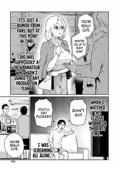 Tamagawa-san Detemashita? CHAPTER 5 10