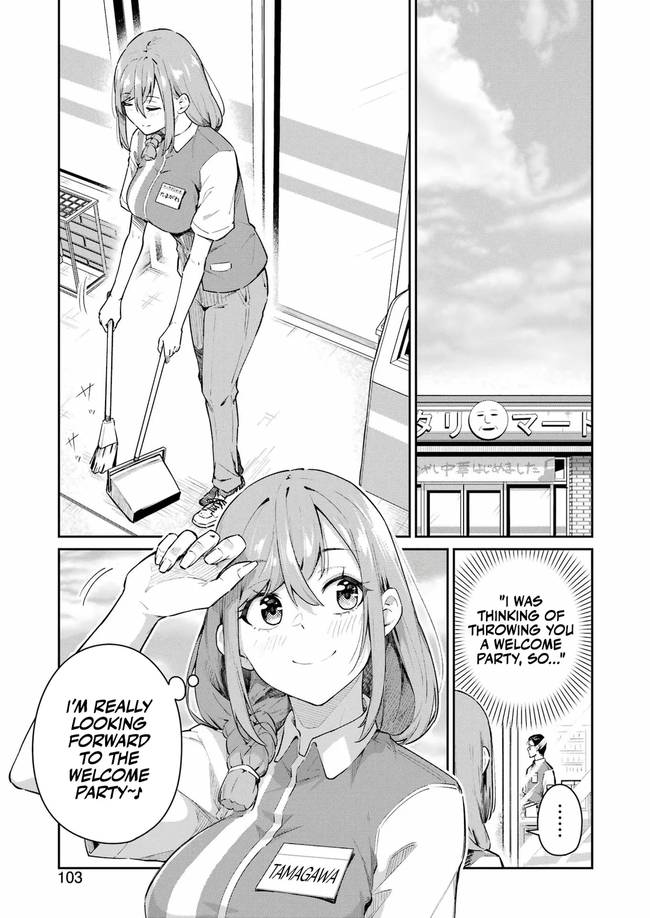 Tamagawa-san Detemashita? CHAPTER 5 - Page 4