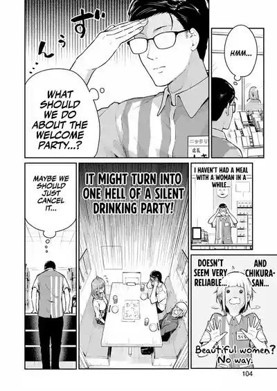 Tamagawa-san Detemashita? CHAPTER 5 5