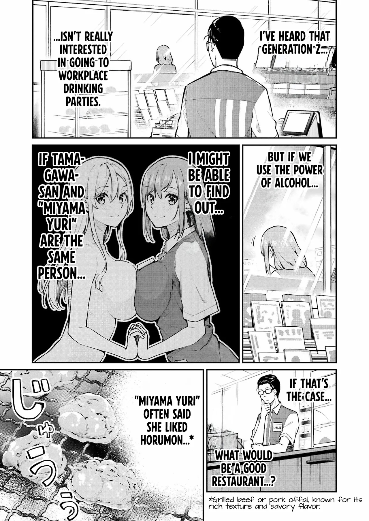 Tamagawa-san Detemashita? CHAPTER 5 - Page 6