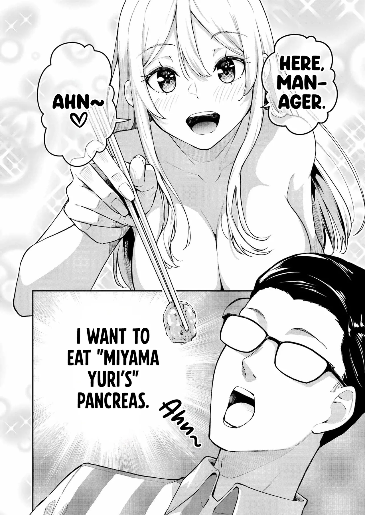 Tamagawa-san Detemashita? CHAPTER 5 - Page 7