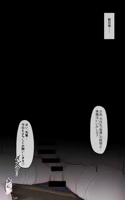 sensei tsf 2 6