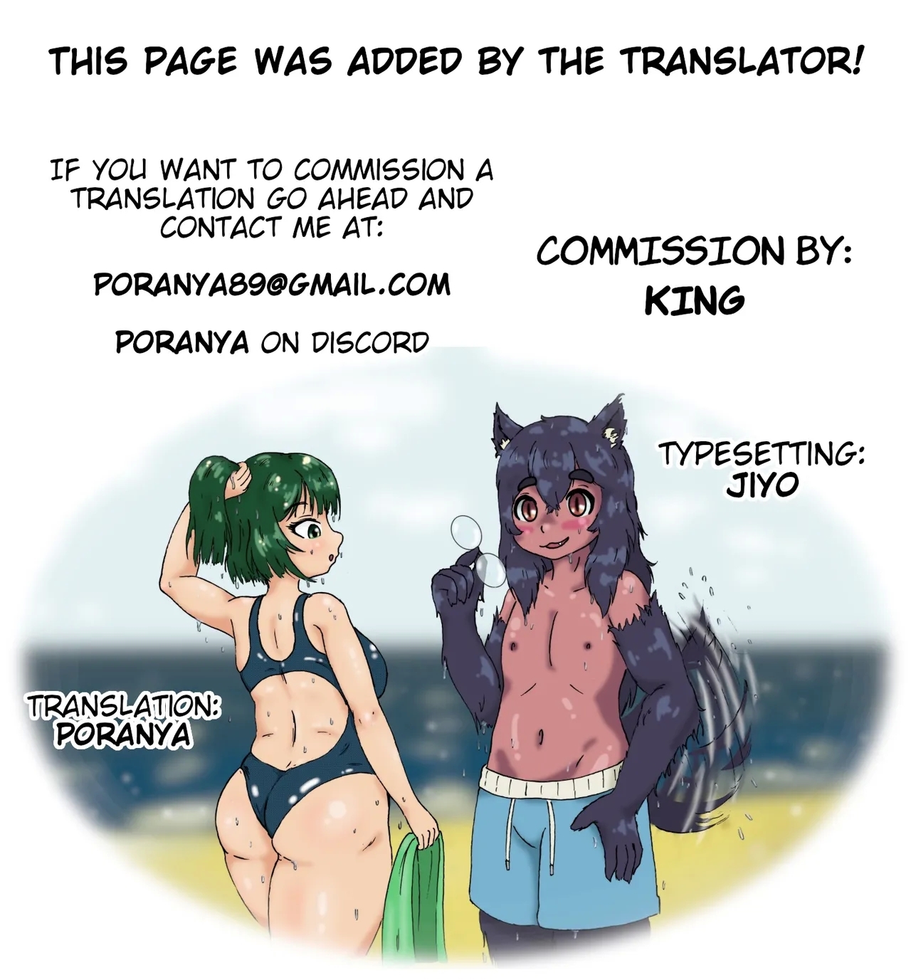 Kusso Atsui Sanaka Asemamire no Shirumamire de Maguwau Kaa-san to Bokura no Necchuushou Taisaku | Terribly Hot Covered in Sweat and Juice Mating With Mom is Our Heat Stroke Countermeasure - Page 34