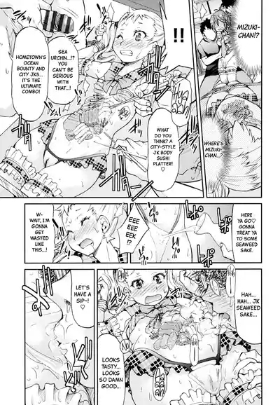 JYOSHI-TETSU Ch. 7 9